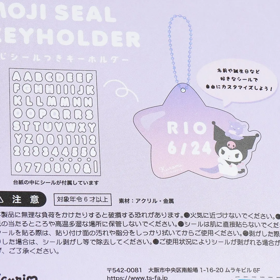 Kuromi Letters & Numbers Star Key Holder